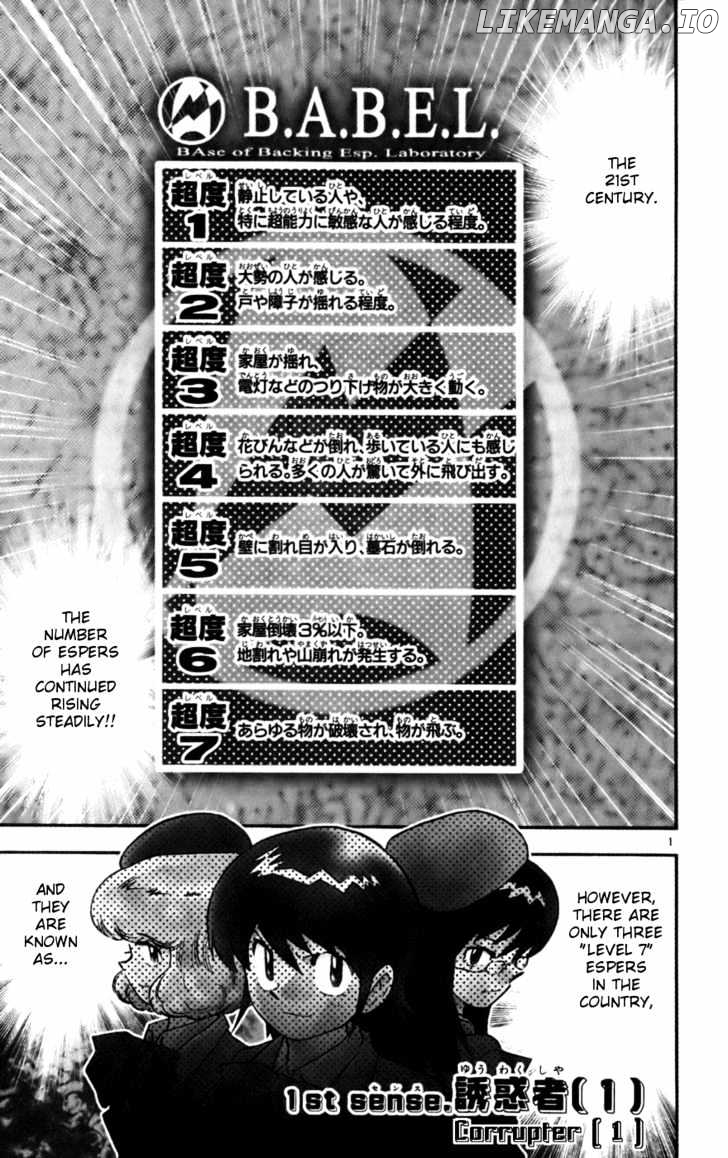 Zettai Karen Children Chapter 13 - page 2