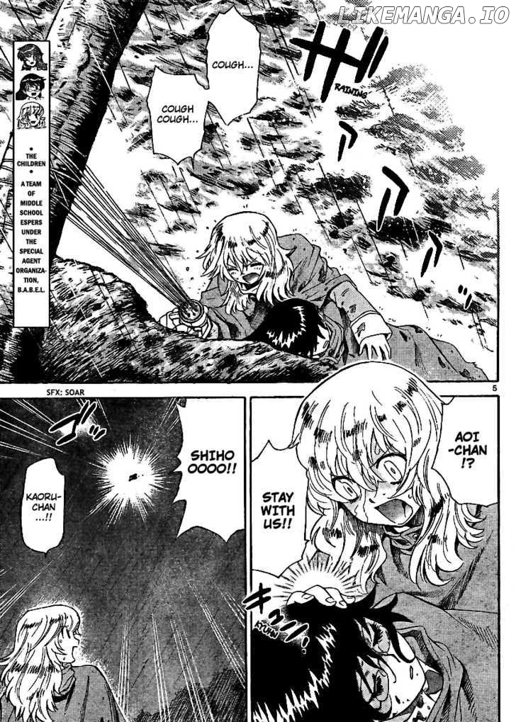 Zettai Karen Children Chapter 223 - page 5