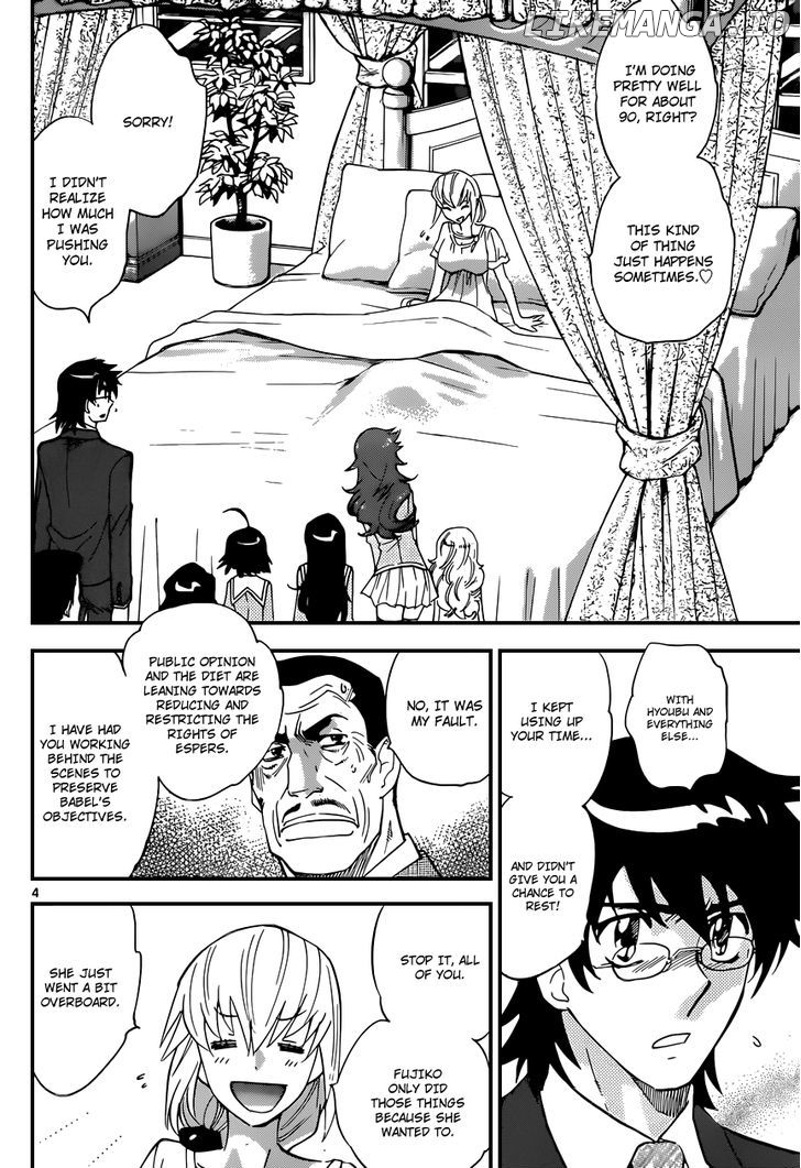 Zettai Karen Children Chapter 338 - page 5