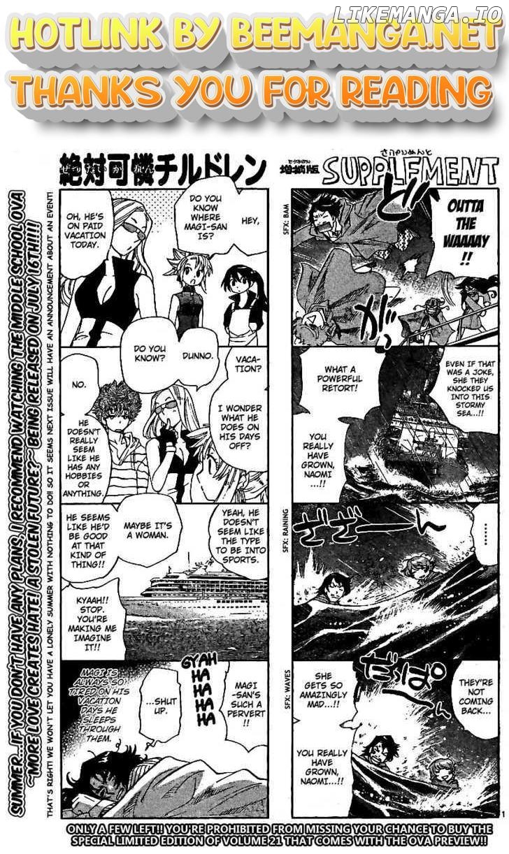 Zettai Karen Children Chapter 224 - page 1