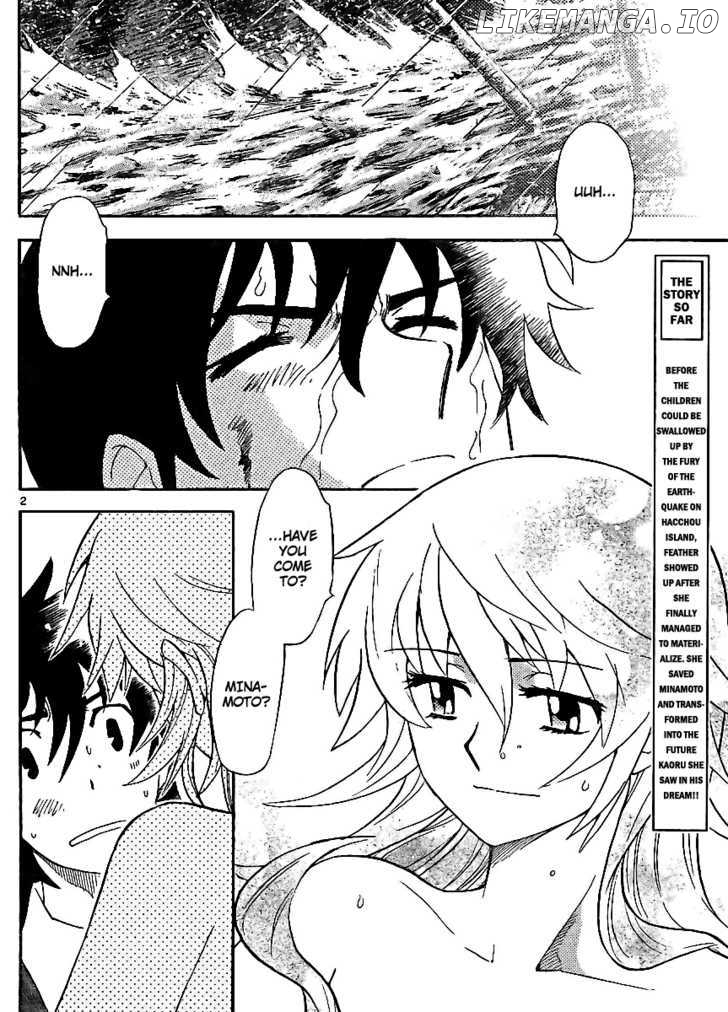 Zettai Karen Children Chapter 225 - page 2
