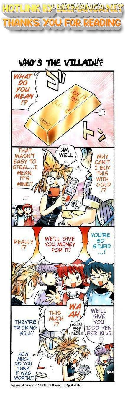 Zettai Karen Children Chapter 82.5 - page 1