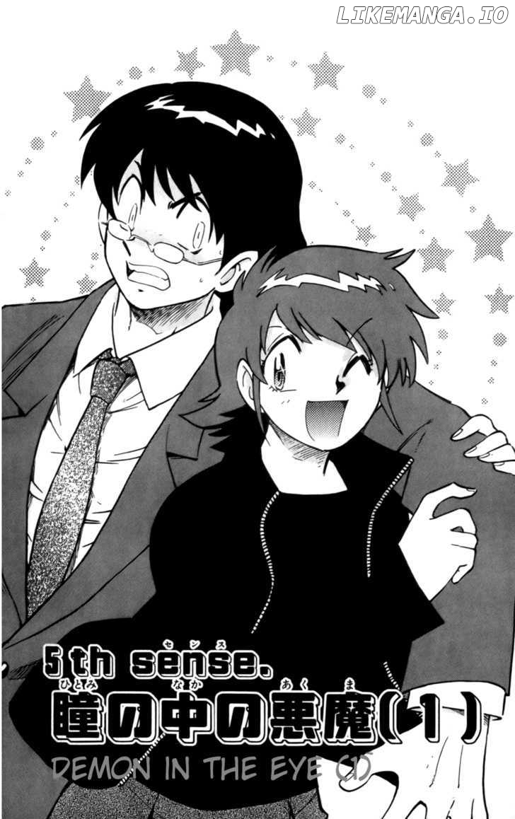 Zettai Karen Children Chapter 17 - page 2