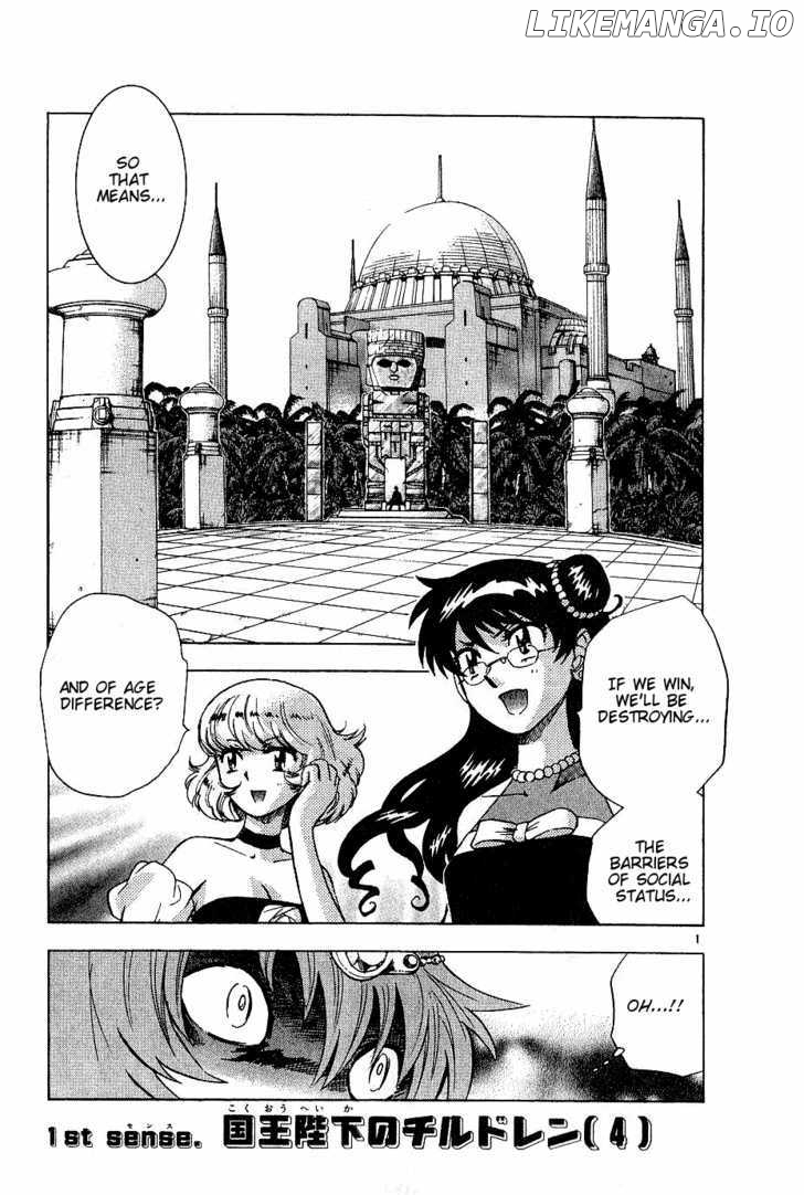 Zettai Karen Children Chapter 83 - page 4