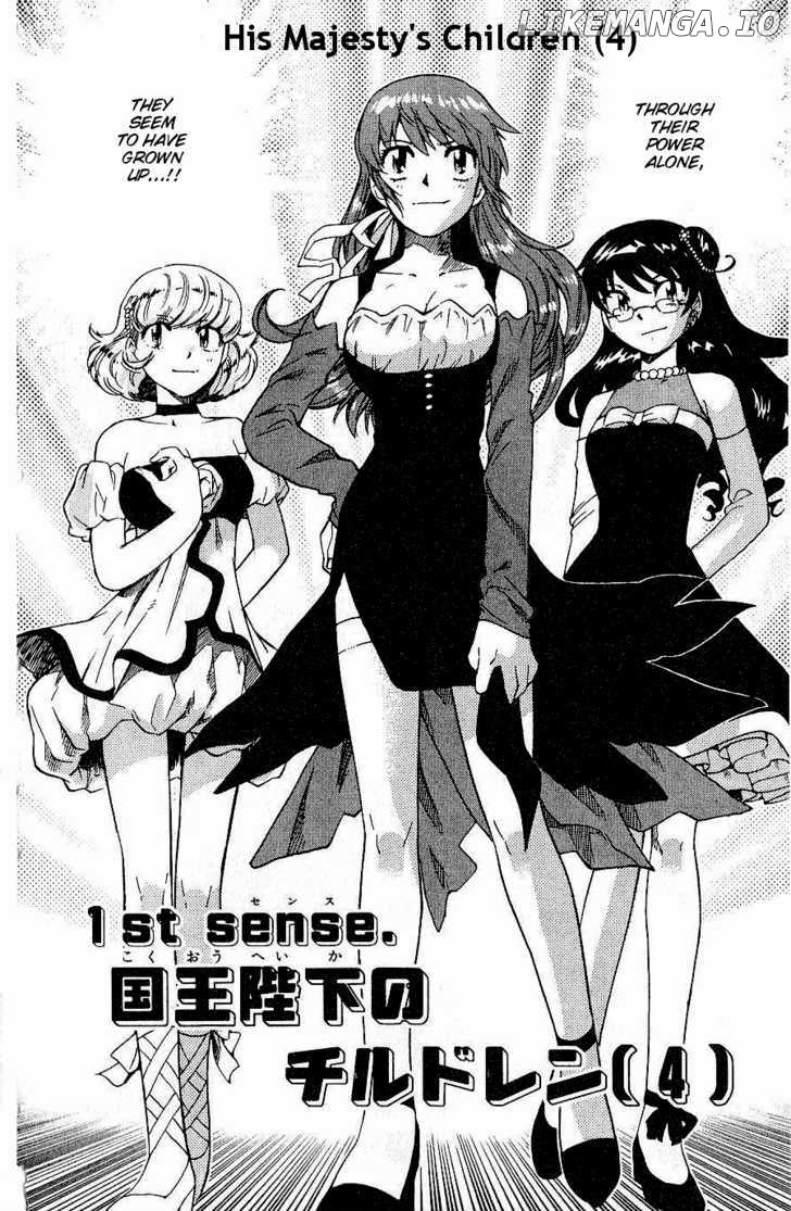 Zettai Karen Children Chapter 83 - page 5