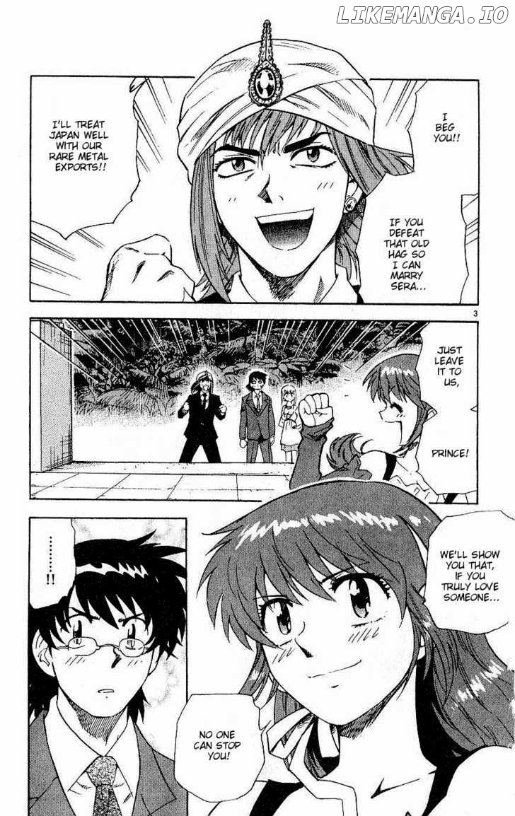 Zettai Karen Children Chapter 83 - page 6