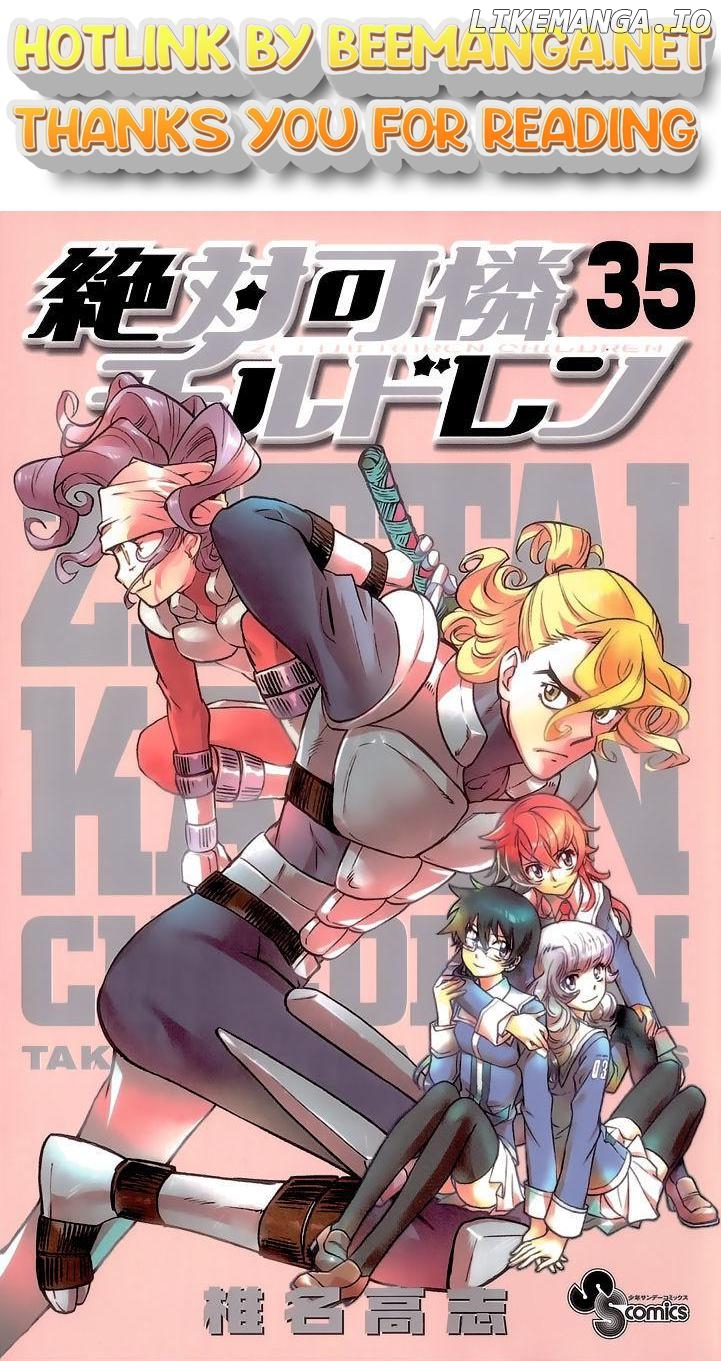 Zettai Karen Children Chapter 341.5 - page 1