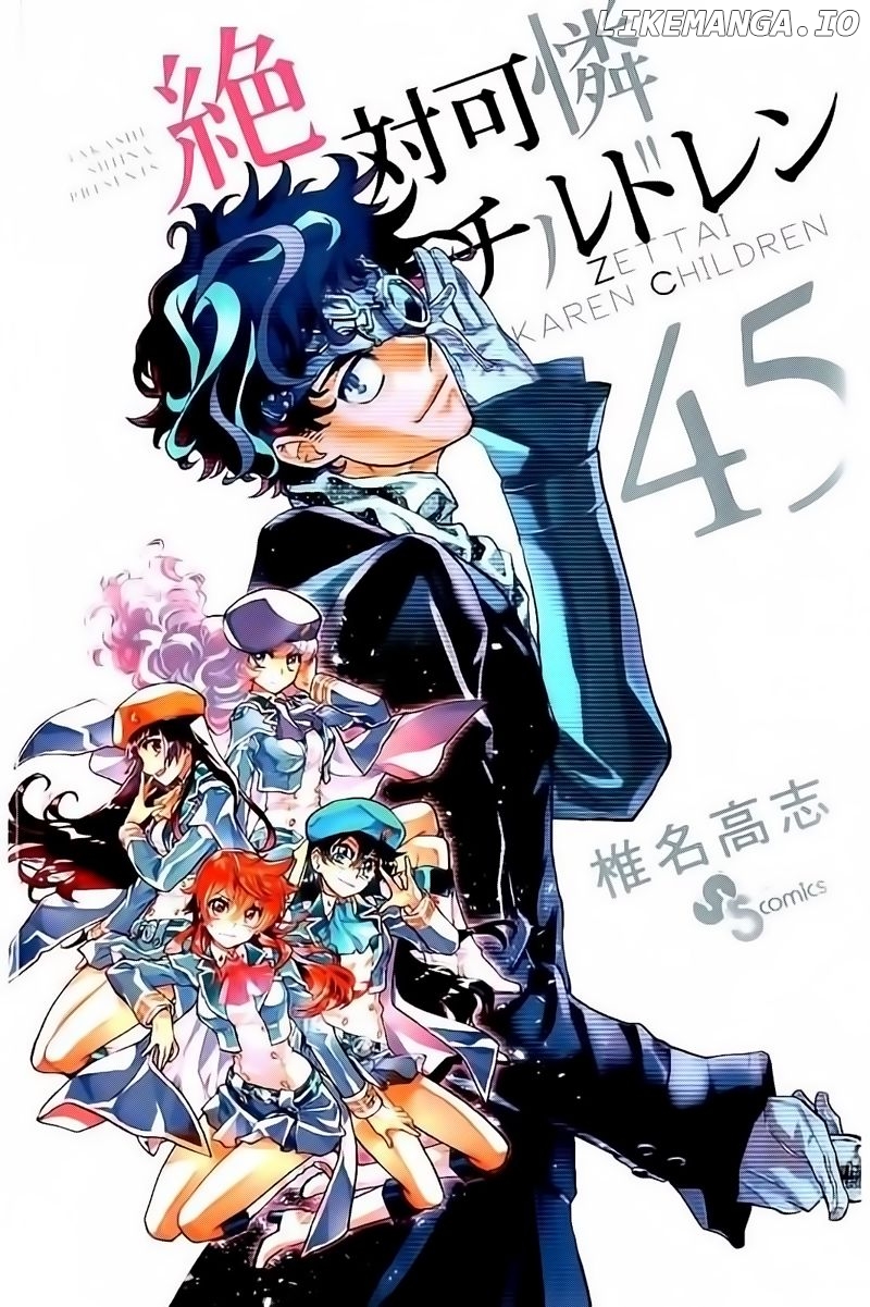 Zettai Karen Children Chapter 436.1 - page 1