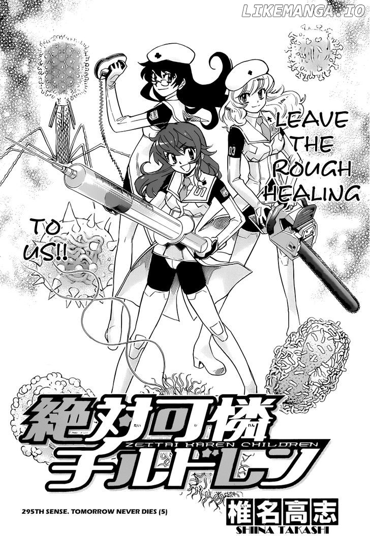 Zettai Karen Children Chapter 299 - page 3