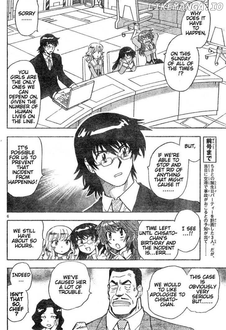 Zettai Karen Children Chapter 152 - page 6