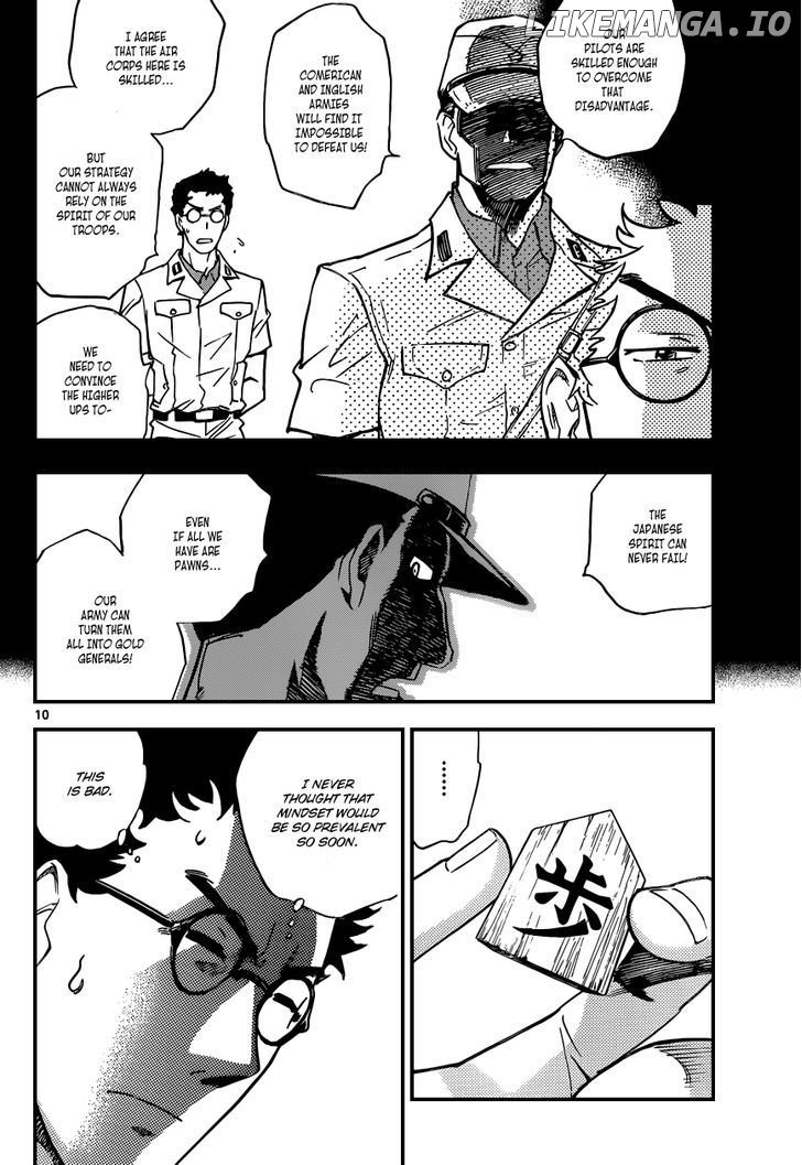 Zettai Karen Children Chapter 344 - page 11