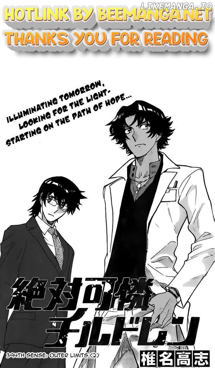 Zettai Karen Children Chapter 394 - page 1