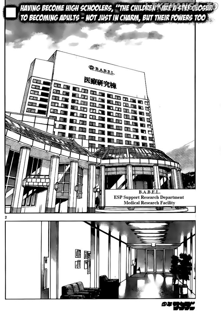 Zettai Karen Children Chapter 394 - page 2
