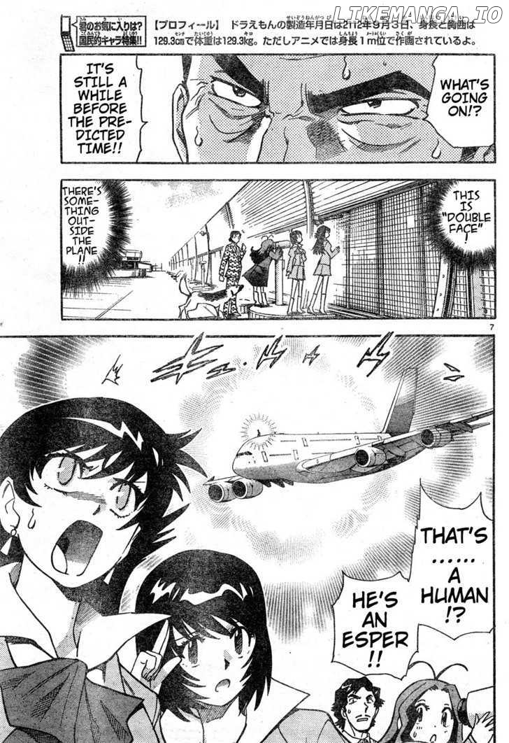 Zettai Karen Children Chapter 154 - page 7