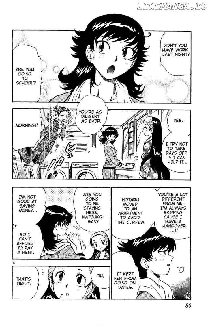 Zettai Karen Children Chapter 87 - page 4