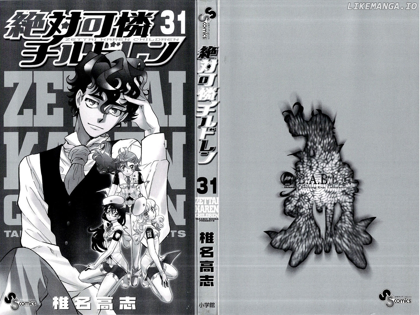 Zettai Karen Children Chapter 301.5 - page 2