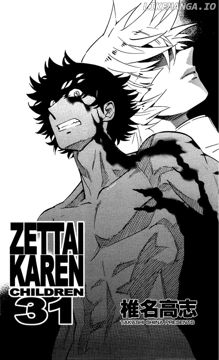 Zettai Karen Children Chapter 301.5 - page 5