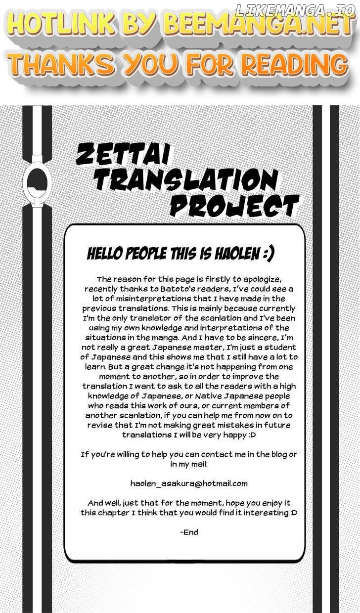 Zettai Karen Children Chapter 395 - page 1