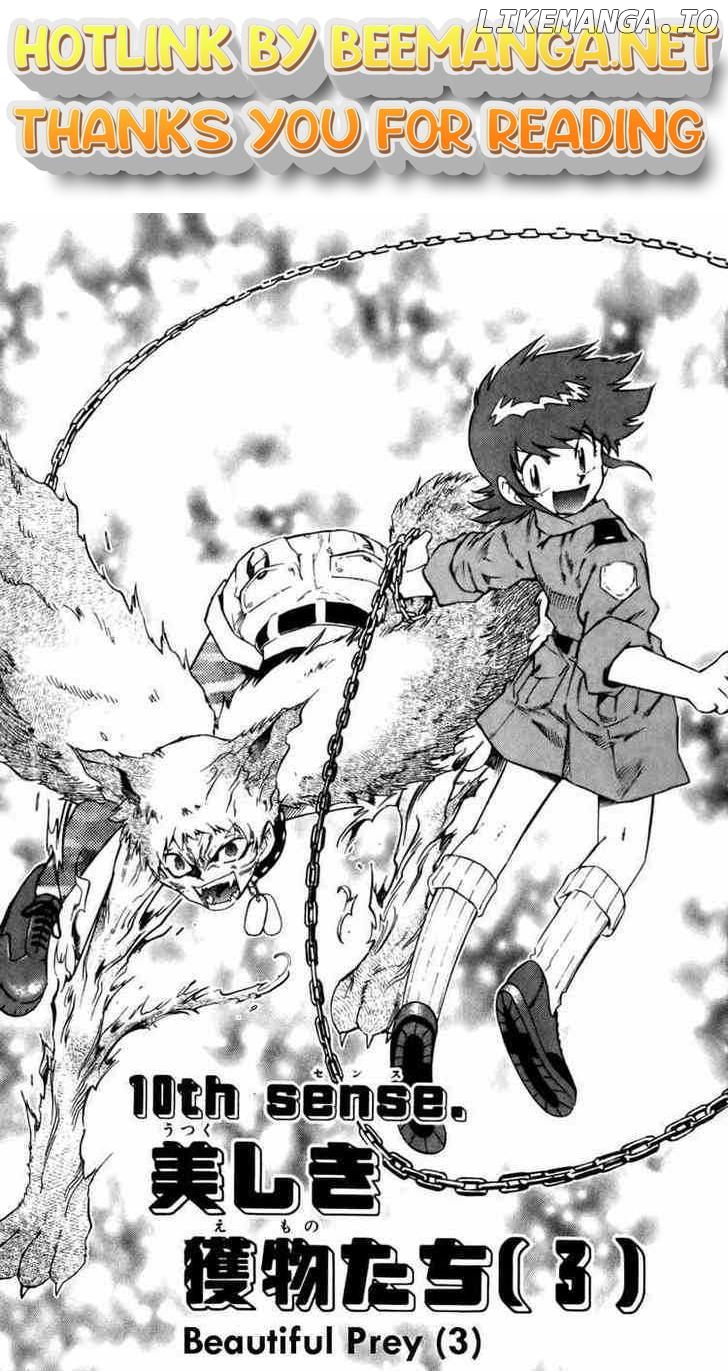 Zettai Karen Children Chapter 22 - page 1