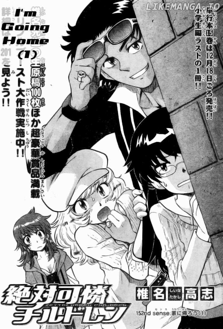 Zettai Karen Children Chapter 156 - page 2