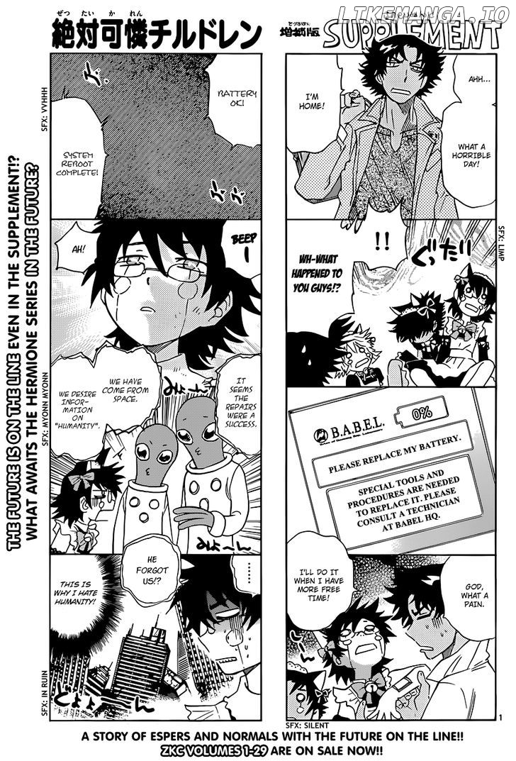Zettai Karen Children Chapter 303 - page 1