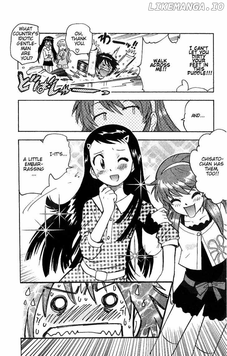 Zettai Karen Children Chapter 88.5 - page 5
