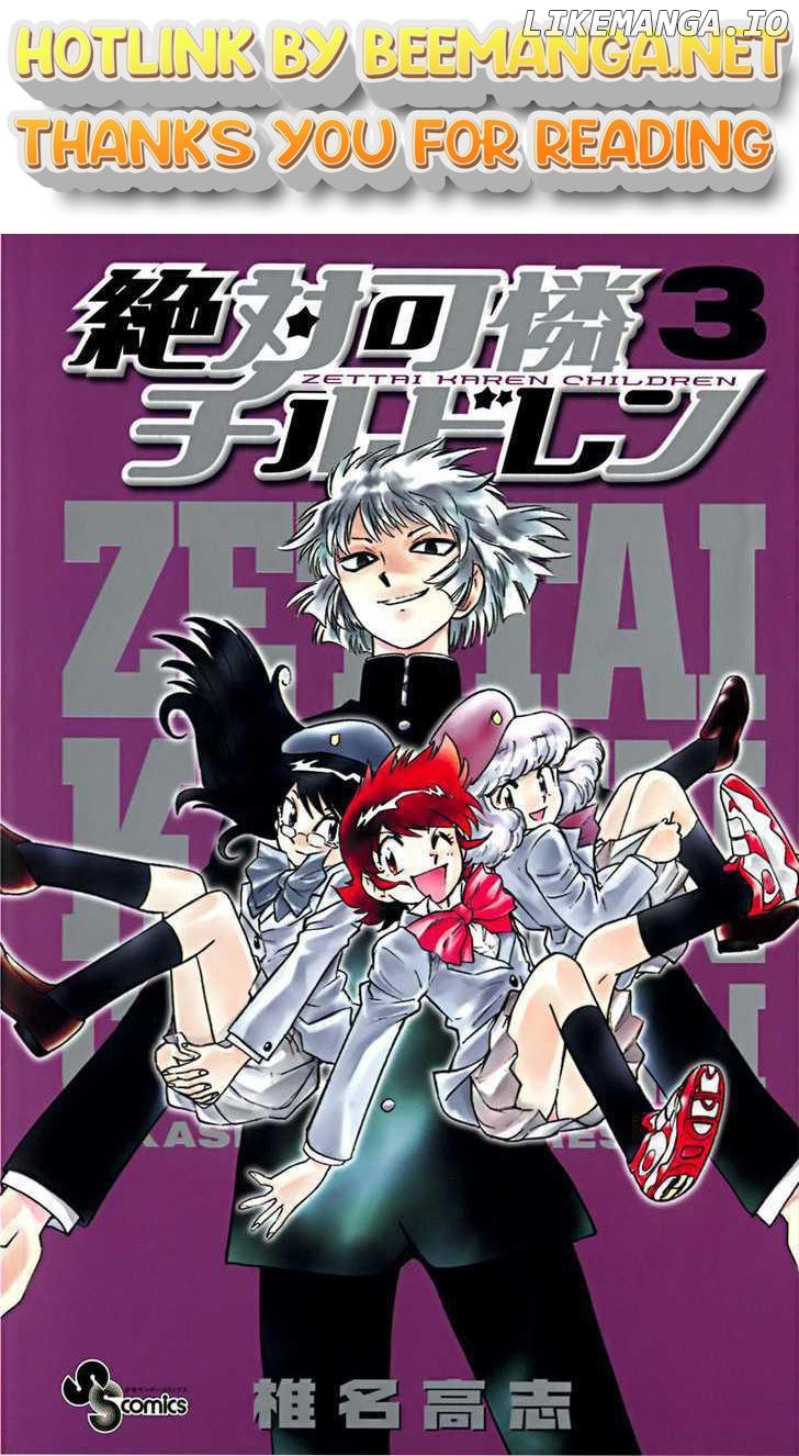 Zettai Karen Children Chapter 22.5 - page 1