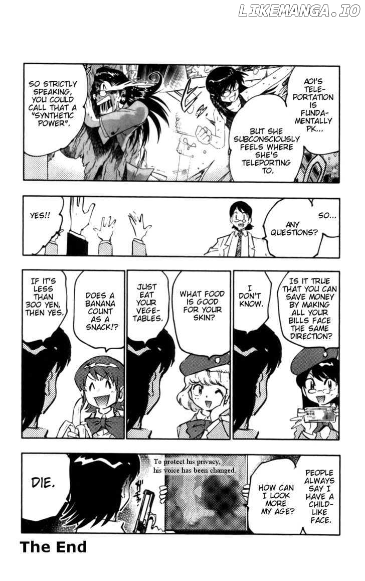 Zettai Karen Children Chapter 22.5 - page 5