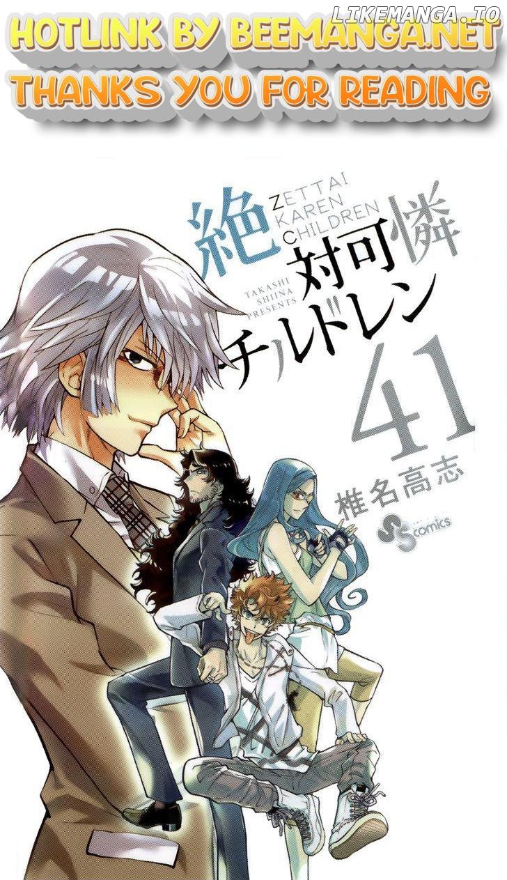 Zettai Karen Children Chapter 396.1 - page 1
