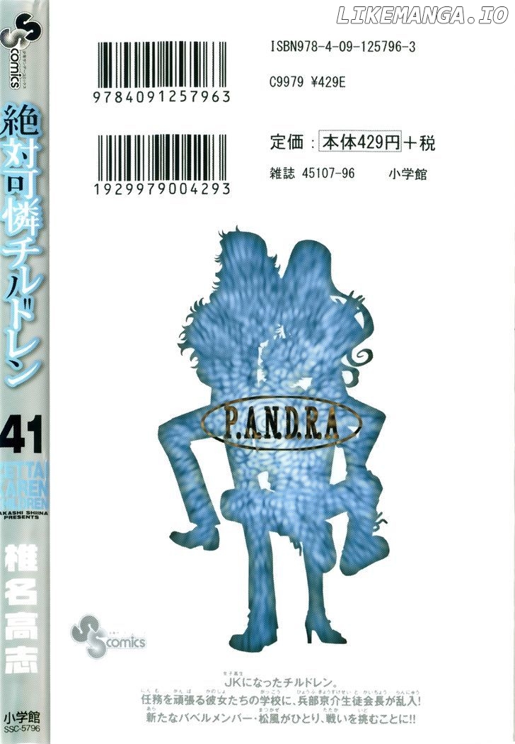 Zettai Karen Children Chapter 396.1 - page 3