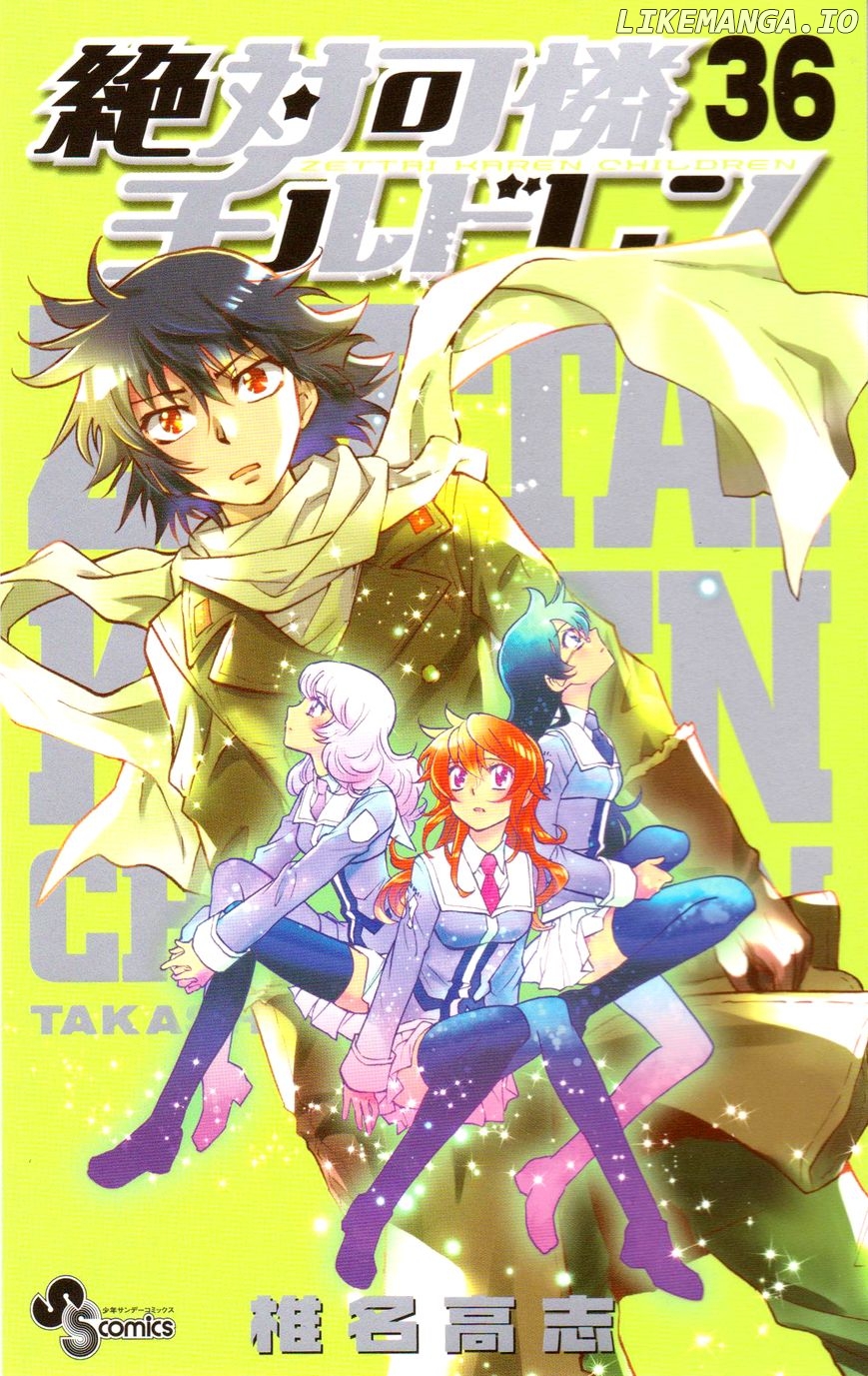 Zettai Karen Children Chapter 346.1 - page 1