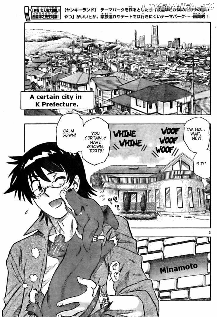 Zettai Karen Children Chapter 157 - page 3