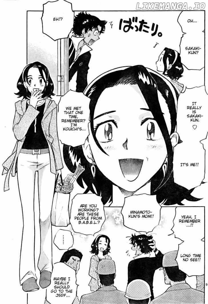 Zettai Karen Children Chapter 157 - page 9