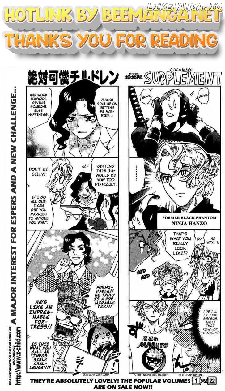 Zettai Karen Children Chapter 234 - page 1