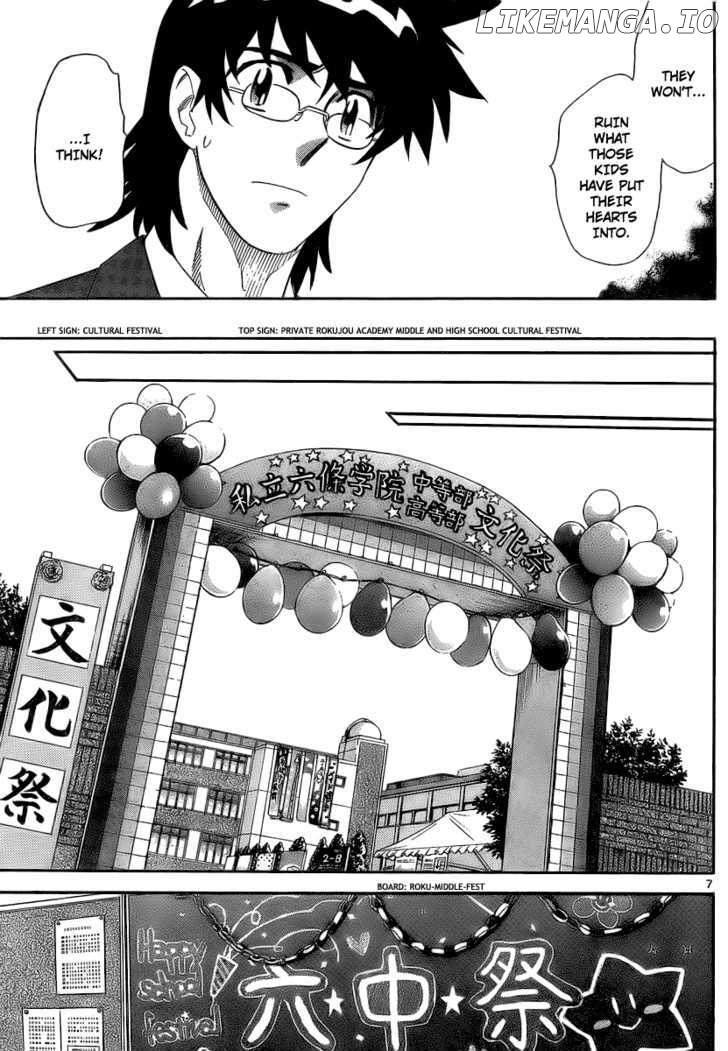 Zettai Karen Children Chapter 234 - page 7