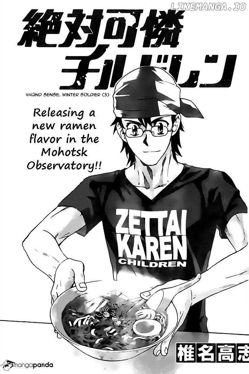 Zettai Karen Children Chapter 442 - page 1