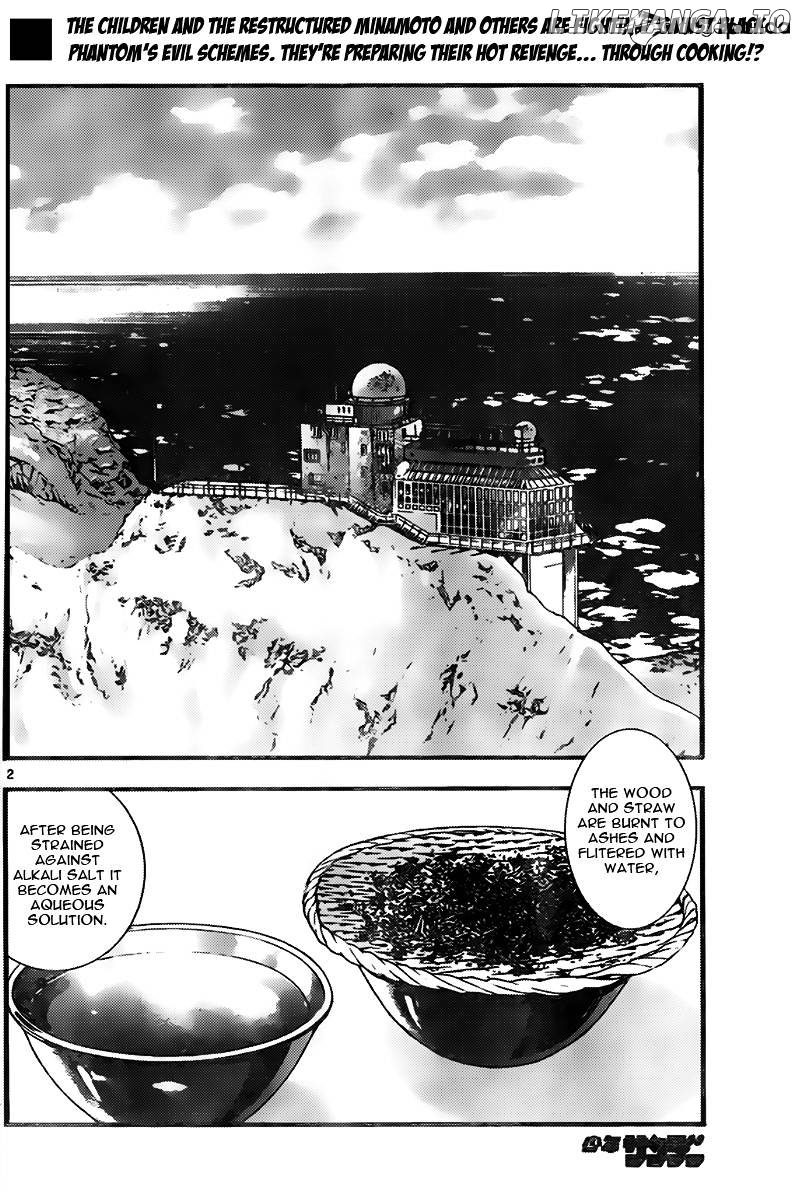 Zettai Karen Children Chapter 442 - page 2