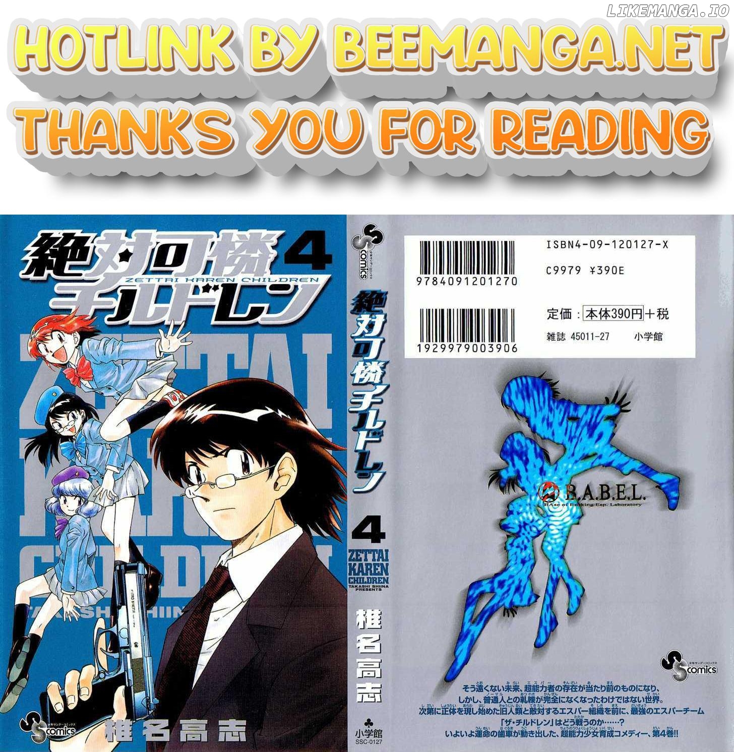 Zettai Karen Children Chapter 23 - page 1