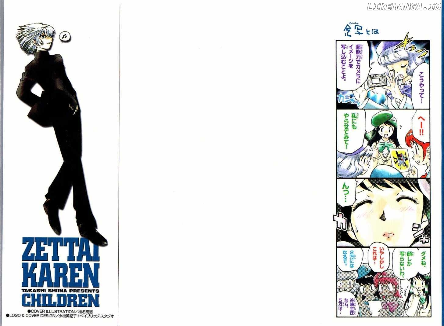 Zettai Karen Children Chapter 23 - page 2
