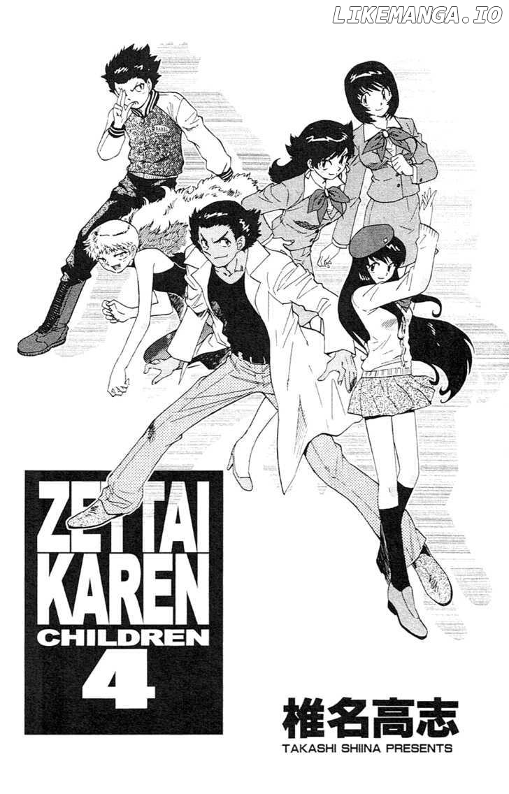 Zettai Karen Children Chapter 23 - page 4