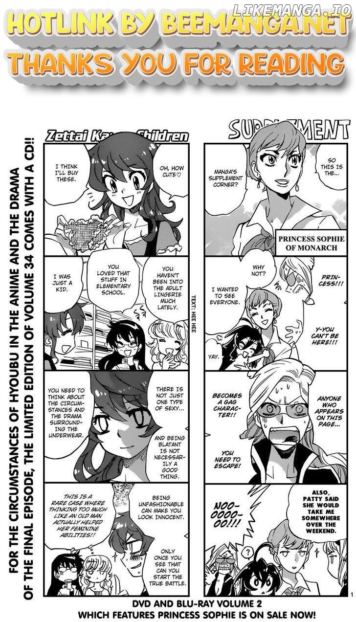 Zettai Karen Children Chapter 347 - page 1