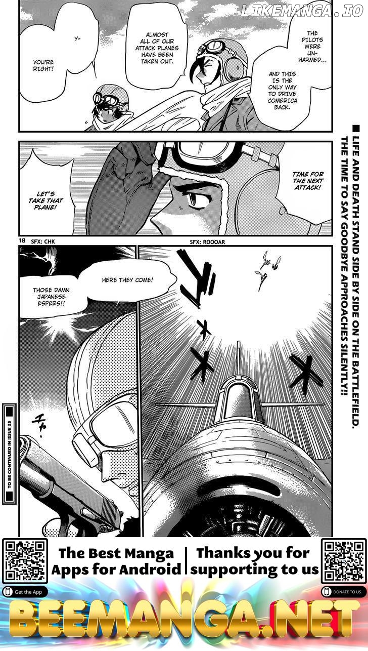 Zettai Karen Children Chapter 347 - page 19