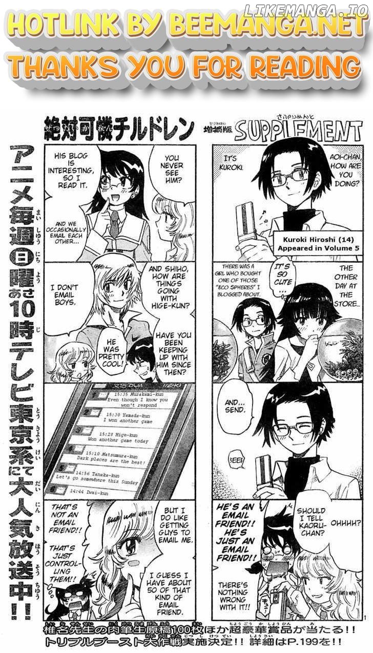Zettai Karen Children Chapter 158 - page 1