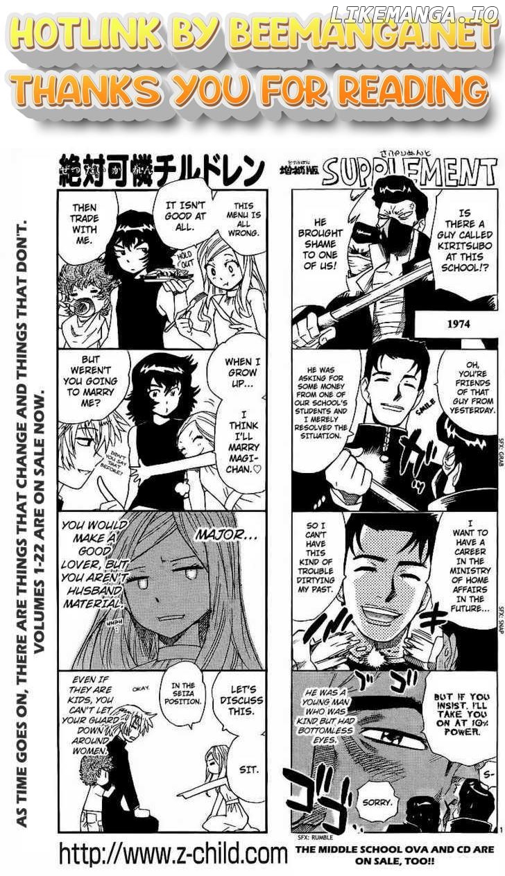 Zettai Karen Children Chapter 235 - page 1
