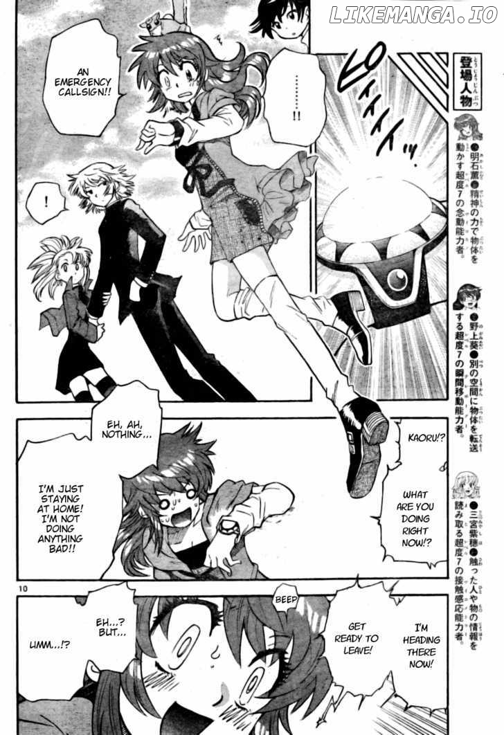 Zettai Karen Children Chapter 159 - page 10