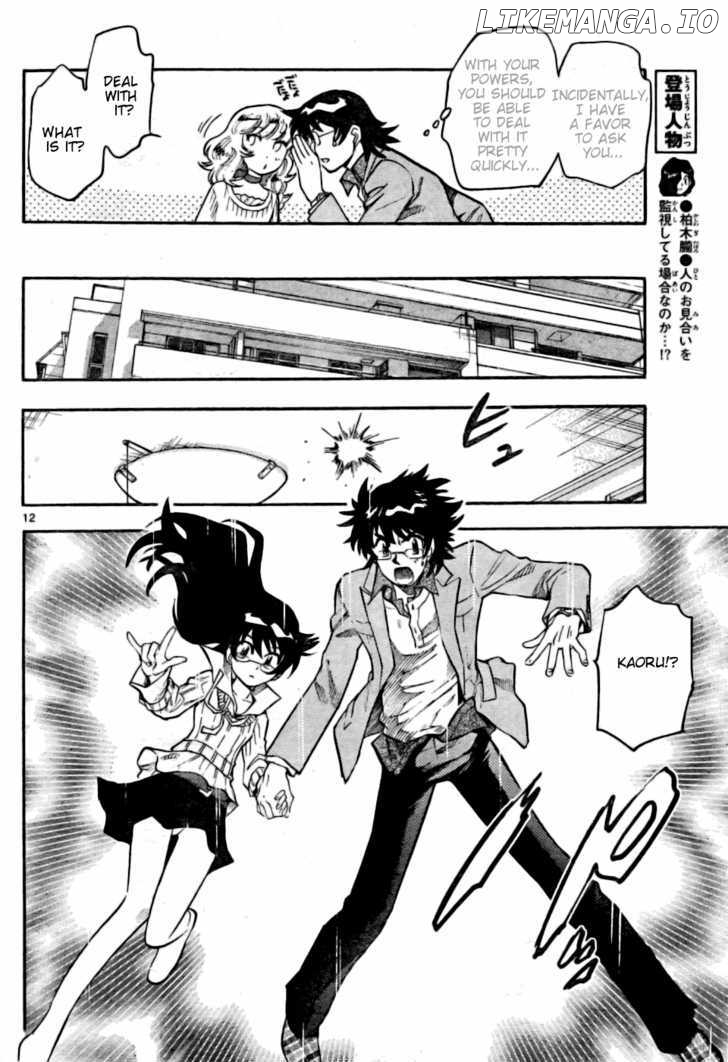Zettai Karen Children Chapter 159 - page 12
