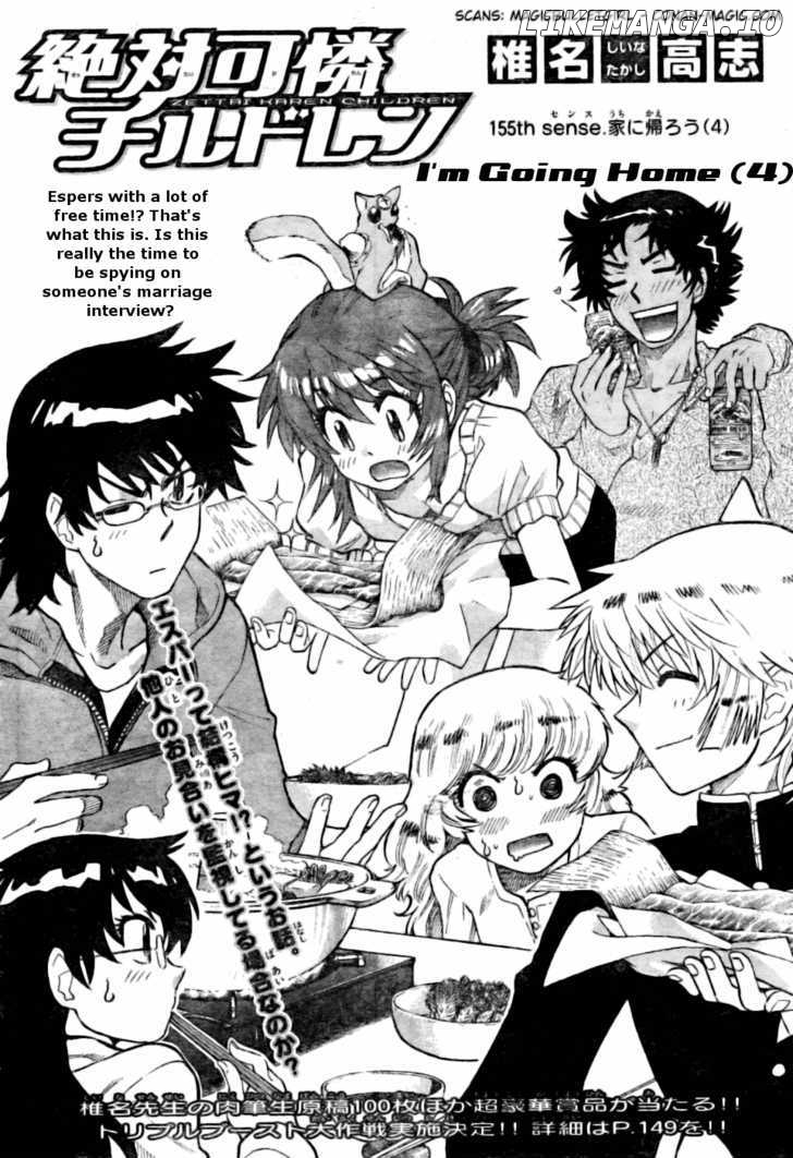 Zettai Karen Children Chapter 159 - page 2