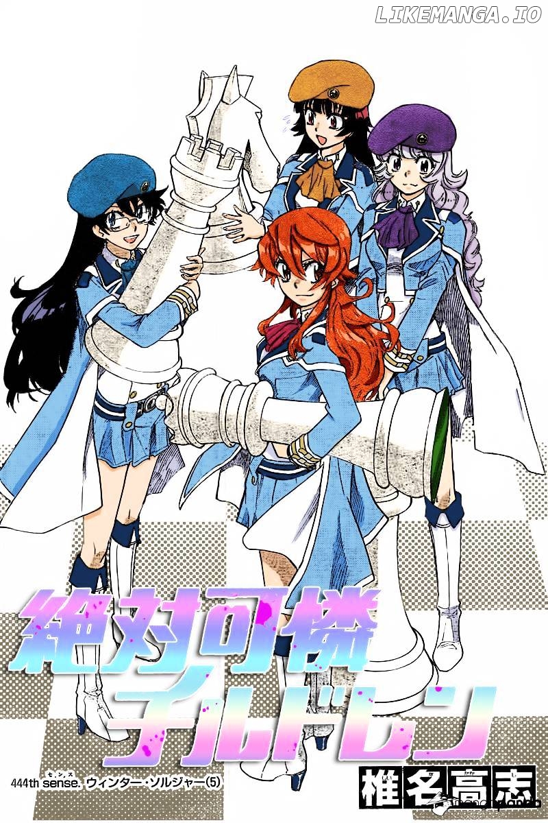 Zettai Karen Children Chapter 444 - page 3