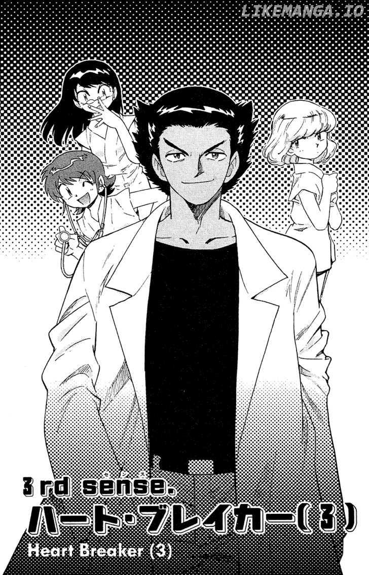 Zettai Karen Children Chapter 25 - page 2