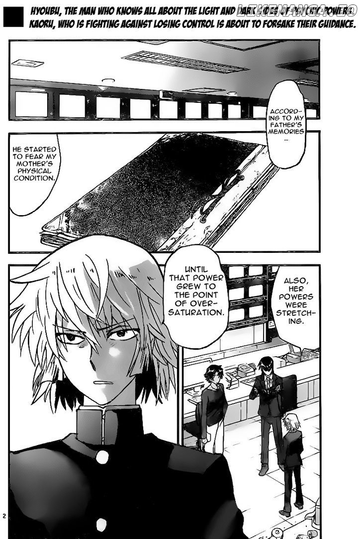 Zettai Karen Children Chapter 399 - page 2